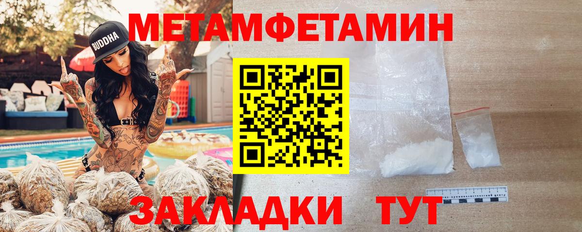 Амфетамин  Вход с VPN  Мичуринск  Амфетамин 97% 