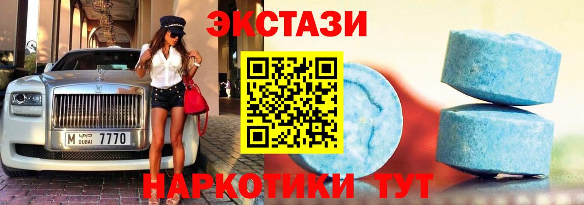 МАРИХУАНА Мичуринск