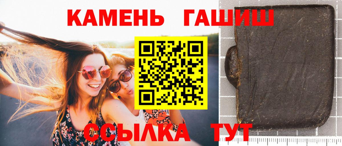 Мичуринск  ГАШ VHQ  Гашиш  ГАШ VHQ  Вход с VPN 