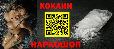 ПСИЛОЦИБИНОВЫЕ ГРИБЫ Донецк