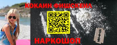 ПСИЛОЦИБИНОВЫЕ ГРИБЫ Донецк