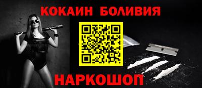 ПСИЛОЦИБИНОВЫЕ ГРИБЫ Донецк