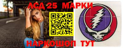 ПСИЛОЦИБИНОВЫЕ ГРИБЫ Донецк