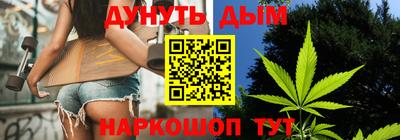 ПСИЛОЦИБИНОВЫЕ ГРИБЫ Донецк