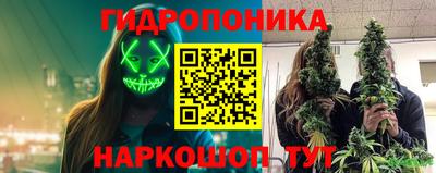 ПСИЛОЦИБИНОВЫЕ ГРИБЫ Донецк