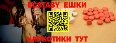 ПСИЛОЦИБИНОВЫЕ ГРИБЫ Донецк