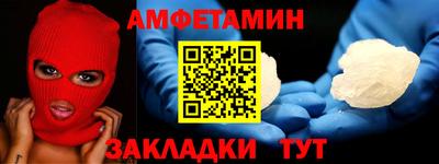 ПСИЛОЦИБИНОВЫЕ ГРИБЫ Донецк