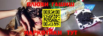 PSILOCYBIN Дубна