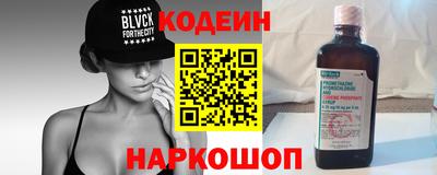 спайс Ярцево