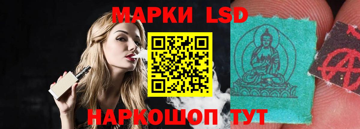 LSD-25 экстази ecstasy Мичуринск