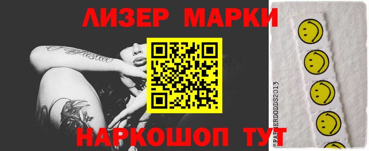 Мичуринск  LSD-25 экстази ecstasy  Вход с VPN  ЛСД экстази ecstasy 