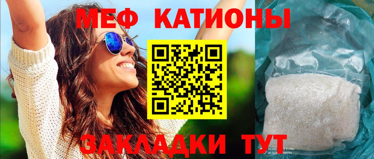 ГАШ  Лсд 25  НБОМе  Мичуринск  Меф МЯУ МЯУ кристаллы  Вейп ТГК  Вход с VPN  Бошки Шишки  КОКАИН  Alpha-PVP СОЛЬ   Конопля 