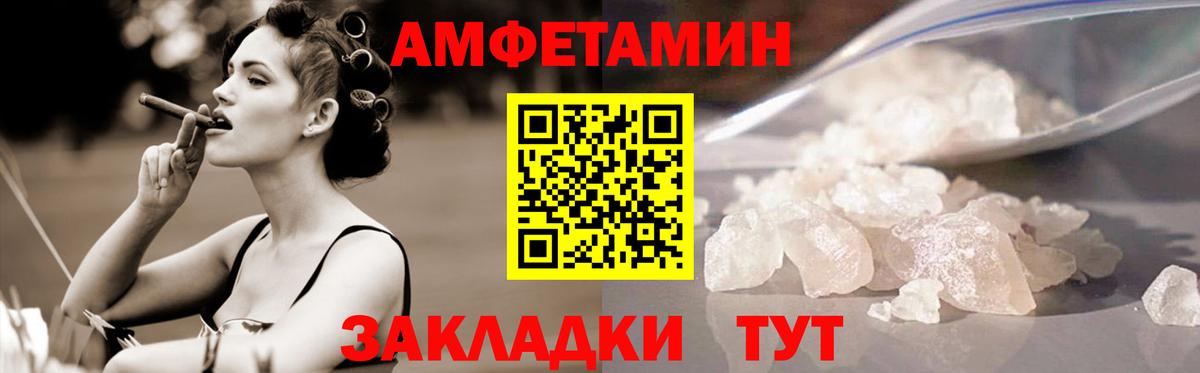 Первитин винт Мичуринск