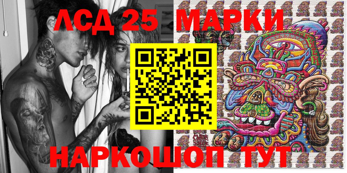 Марки NBOMe 1,8мг Мичуринск