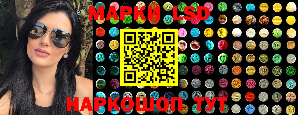 Марки NBOMe 1500мкг  Марки NBOMe 1500мкг  Мичуринск  Вход с VPN 