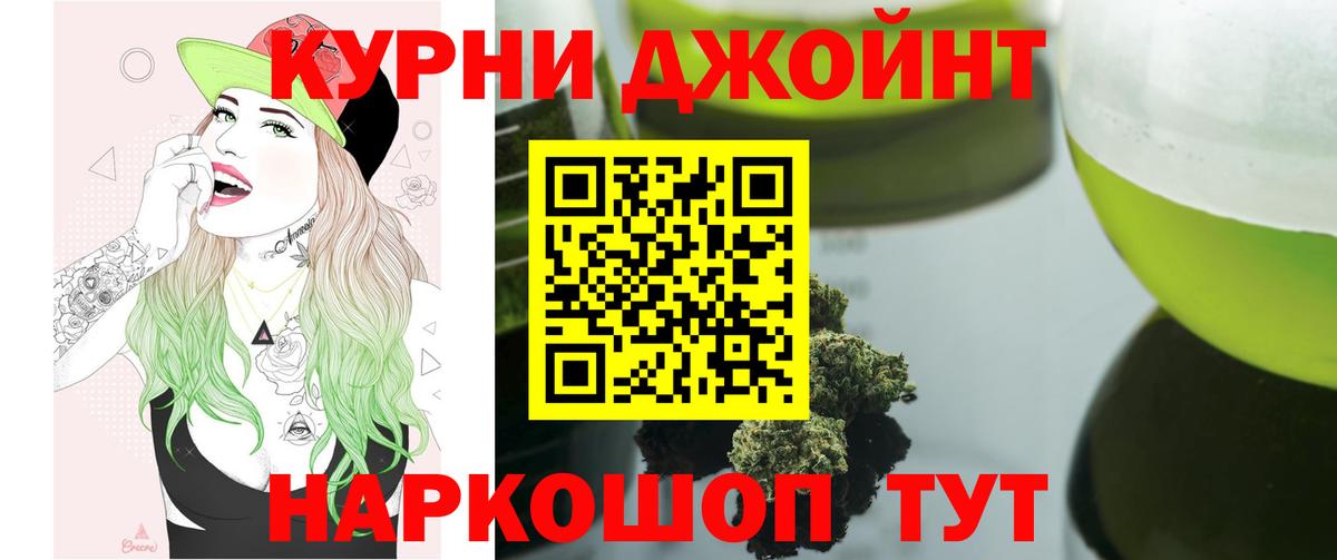 Марихуана марихуана Мичуринск